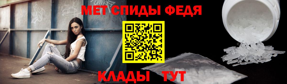 АМФ 97% Москва