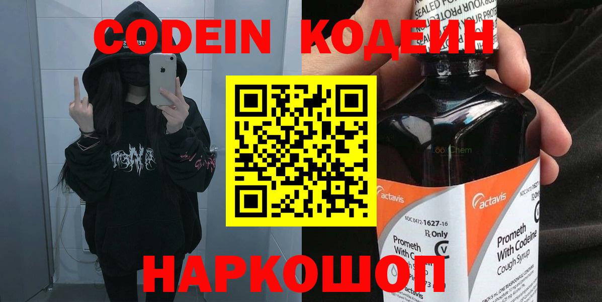 Бошки Шишки  Гашиш  Москва  Вход с VPN  Мефедрон  Мефедрон  