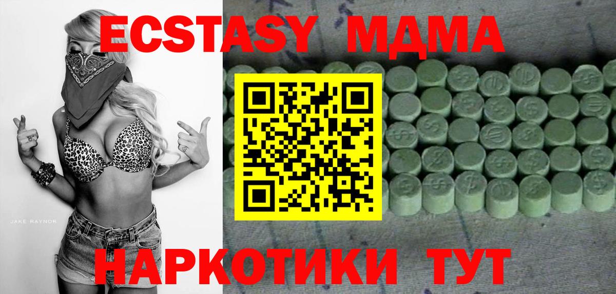 ЭКСТАЗИ бентли  ЭКСТАЗИ Punisher  ЭКСТАЗИ  Вход с VPN  Москва 