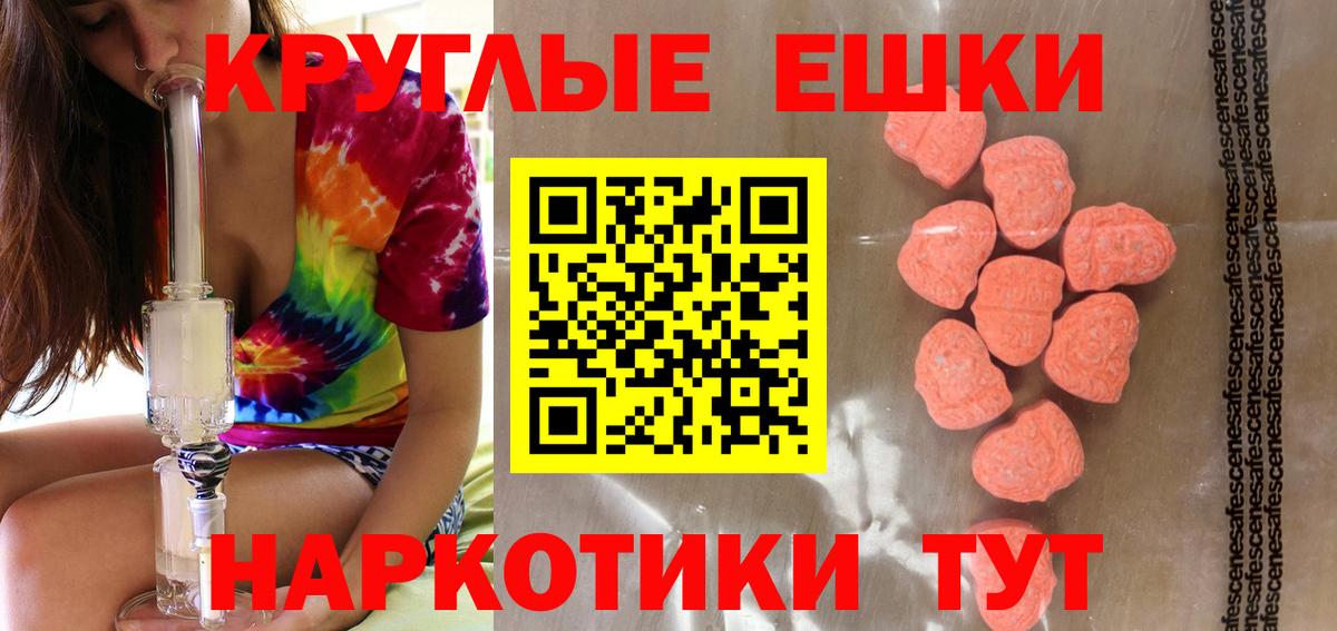 Экстази бентли Москва