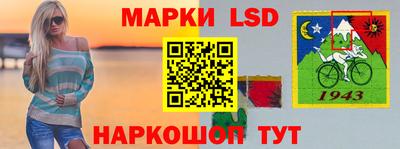 молекула духа Шебекино
