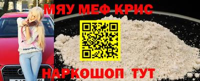 spice Чебаркуль