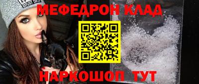 ALPHA-PVP Чапаевск