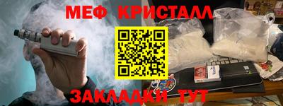 ALPHA-PVP Чапаевск
