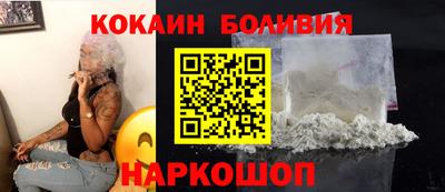 spice Чебаркуль