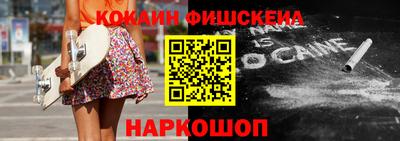 spice Чебаркуль