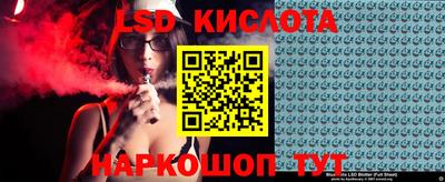ALPHA-PVP Чапаевск