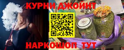 молекула духа Шебекино