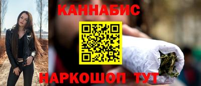 каннабис Чебоксары