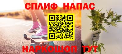 spice Чебаркуль