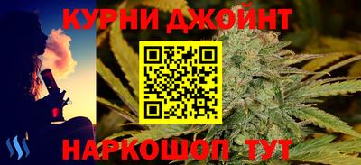 ALPHA-PVP Чапаевск