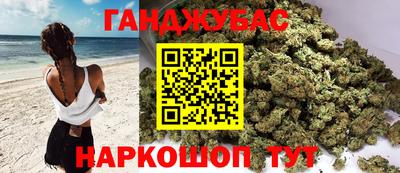 spice Чебаркуль