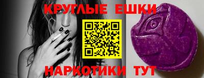 spice Чебаркуль