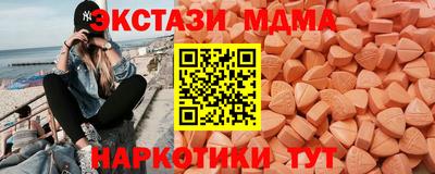 spice Чебаркуль