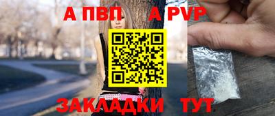 каннабис Чебоксары