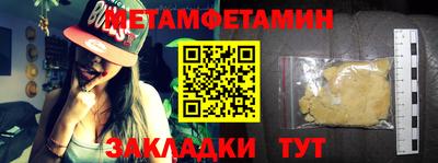 ALPHA-PVP Чапаевск