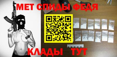 spice Чебаркуль