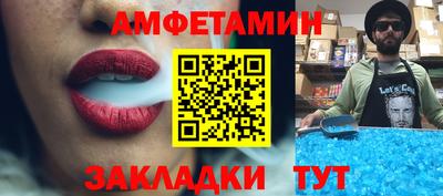 ALPHA-PVP Чапаевск