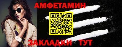 ALPHA-PVP Чапаевск
