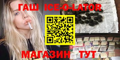 дживик Шелехов