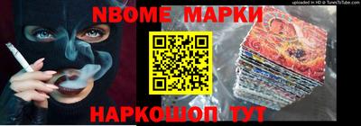 дживик Шелехов