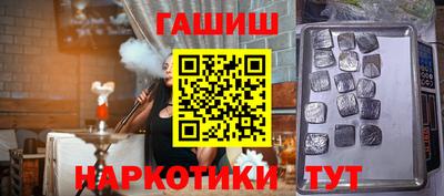 spice Чебаркуль