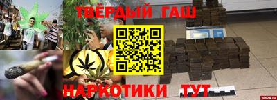каннабис Чебоксары