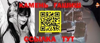 ALPHA-PVP Чапаевск