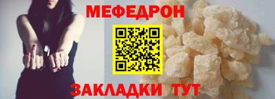 ALPHA-PVP Чапаевск