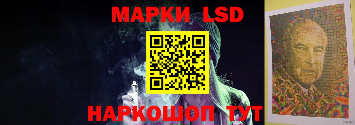 LSD-25 экстази кислота  Вход с VPN  Москва 