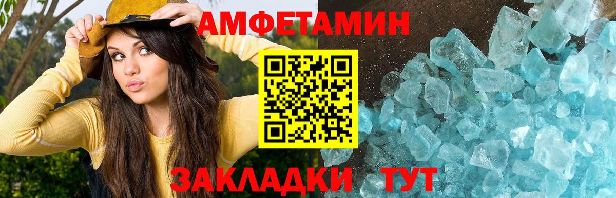 Москва  Первитин Декстрометамфетамин 99.9%  Вход с VPN 