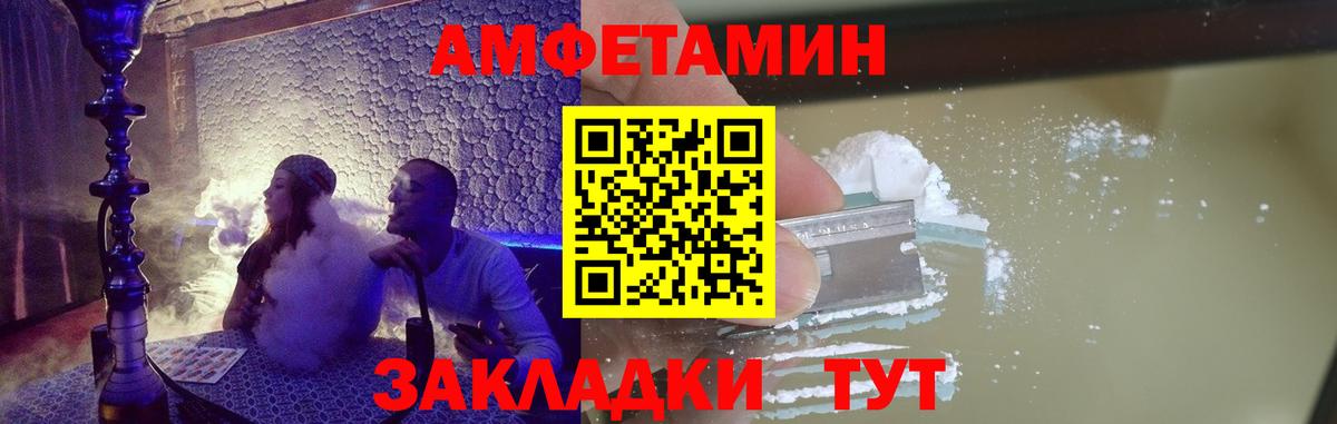 МЕТАМФЕТАМИН Methamphetamine Москва
