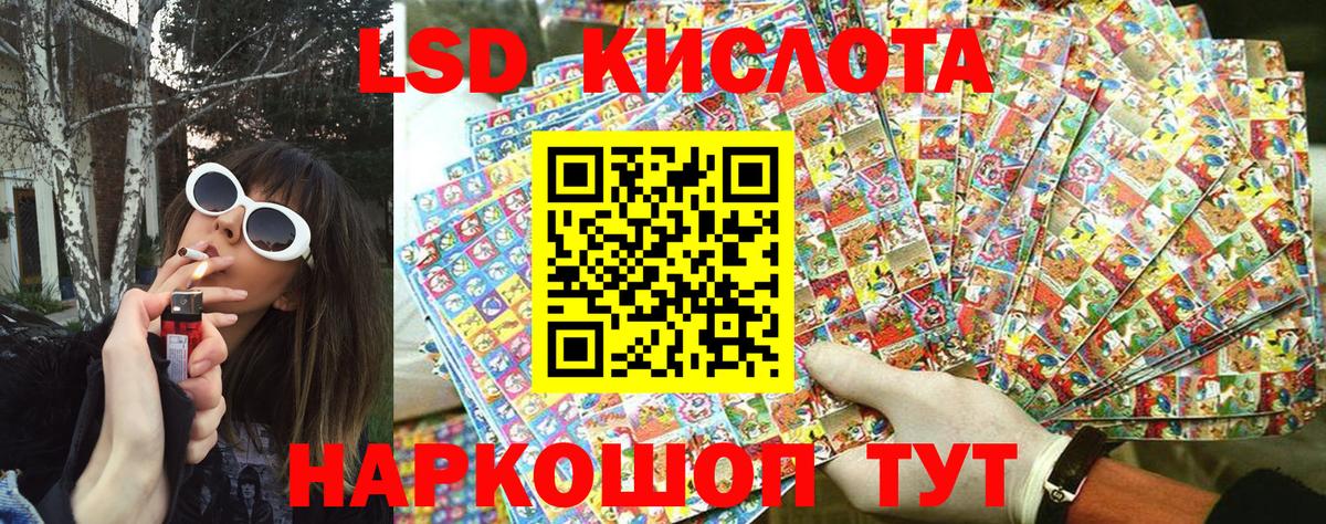 Марки N-bome 1,8мг  Марки N-bome 1,8мг  Марки 25I-NBOMe  Вход с VPN  Москва 