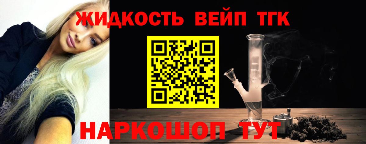 Дистиллят ТГК концентрат  Вход с VPN  Москва  Дистиллят ТГК THC oil 