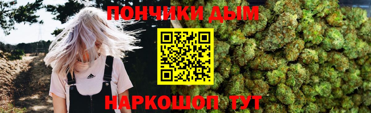 Конопля VHQ  Конопля индика  Вход с VPN  Каннабис THC 21%  Москва 